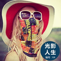 【Обычное волокно】 K4 Light и Shadow Life