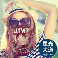 【Обычное волокно】 K9 Starlight Avenue