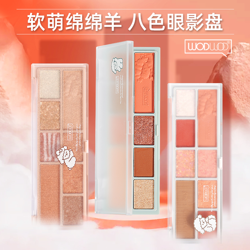 Net Red Eye Shadow Dish Summer Fresh small crowdbrand Geodesy Surfire 2021 New flagship store