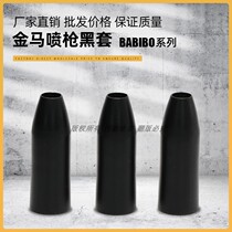 Golden Horse Spray Gun Cap Lance Head Spray Coating Machine Gun Cover Electrostatic Spray Plastic Machine Accessories Discharge Needle Cover Spray Powder Machine Gun Head