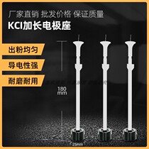 KCI electrode holder lengthened electrostatic spray gun discharge needle spray coating machine accessories kci lengthened gun head spray plastic powder machine