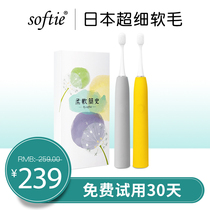 softie brief history electric toothbrush rechargeable male and female automatic toothbrush couple set 0 01 ultra-fine soft hair