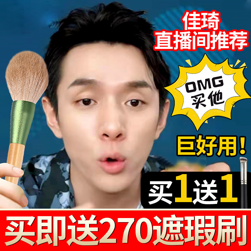 Brush a super large fluffy and blush eye shadow brush soft hair makeup brush package