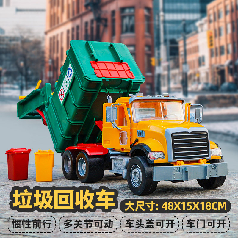 Garbage sorting truck toy oversized mixer truck boy engineering vehicle excavator children's music car 3 years old 6