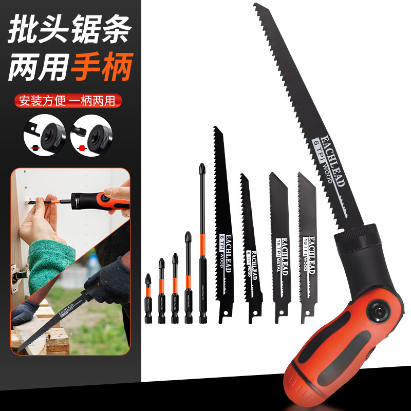 Reciprocating Saw Blade Handle, Saw Blade, Woodworking Saber Saw, Universal Hand Tool, Dual-Purpose, Easy to Carry
