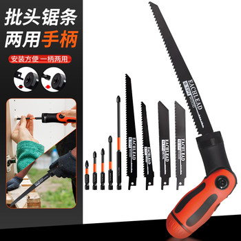 Reciprocating Saw Blade Handle, Saw Blade, Woodworking Saber Saw, Universal Hand Tool, Dual-Purpose, Easy to Carry