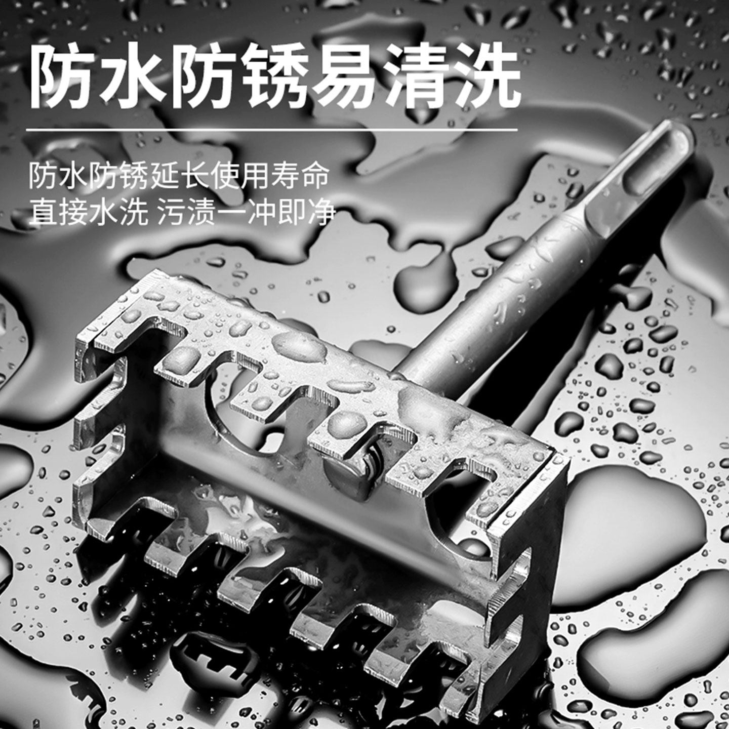 Square Hole Puncher for Electrical Boxes, Quick Slotting Tool, Electrician's 86 Base Box Socket, Electric Hammer Special for Opening Wire Channels