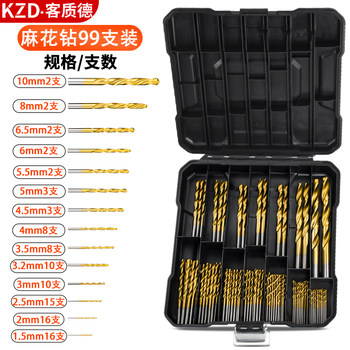 High-Speed Steel Mini Twist Drill Bit, Micro Drill Bit, Buddha Bead, Amber, Walnut Drilling Electric Drill Bit Set