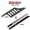 Special-Shaped Jigsaw Blade for Fine Cutting of Wood, Power Tool Accessory, Jigsaw Blade with Ground Teeth T142Hb