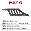 Special-Shaped Jigsaw Blade for Fine Cutting of Wood, Power Tool Accessory, Jigsaw Blade with Ground Teeth T142Hb