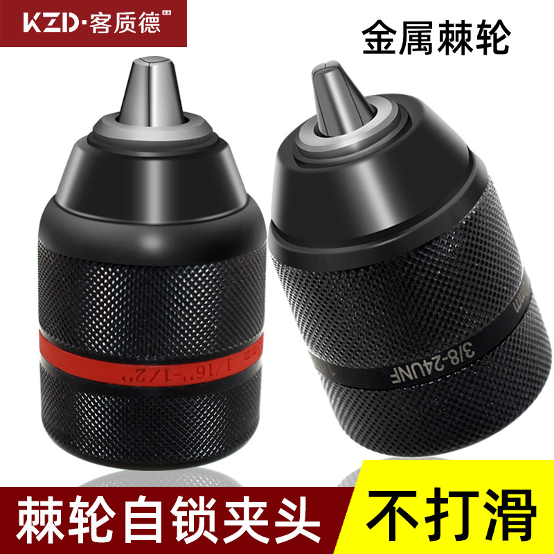 Metal Ratchet Self-Locking Drill Chuck 10/13mm Chuck Hand Drill Chuck Adapter Electric Wrench Conversion Head