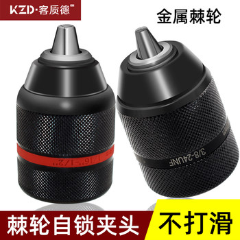 Metal Ratchet Self-Locking Drill Chuck 10/13mm Chuck Hand Drill Chuck Adapter Electric Wrench Conversion Head