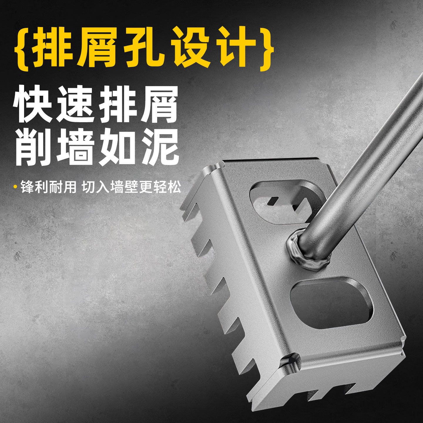 Square Hole Puncher for Electrical Boxes, Quick Slotting Tool, Electrician's 86 Base Box Socket, Electric Hammer Special for Opening Wire Channels