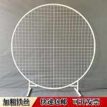 Wedding props wrought iron round grid screen wedding background arrangement birthday balloon party arch decoration decoration