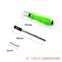 Bougainvillea screwdriver multifunctional notebook screwdriver tool combination set household cross