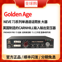 Golden Age Project Pre-73 Premier analog 1073 speaker coil amplifier