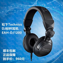 echnics Panasonic EAH-DJ1200 Headset Wired Headset Bass Monitor Japan Imported