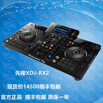 Pioneer Pioneer XDJXZ xdjrx2 xdjrr digital dj controller USB flash drive all-in-one machine