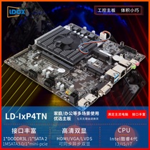 Factory direct sale Lianda Core i5-4200U computer motherboard ThinITX all-in-one embedded industrial control motherboard
