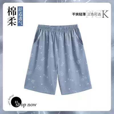 (Cool type) pajama pants men's summer cotton thin shorts loose large size home pants summer men's casual shorts