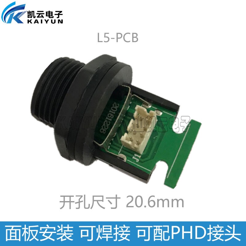 Network cable waterproof connector male head female seat with shielded network port RJ45 connector PHD terminal AP box panel installation