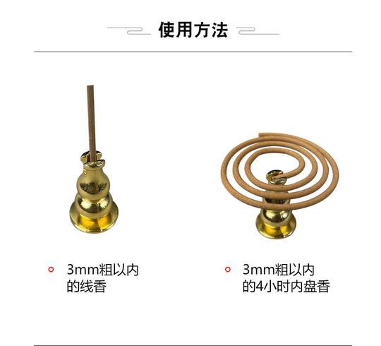 Incense clip, pure copper small gourd incense insert, nine-hole incense insert, incense rack, incense rack, sandalwood rack, incense holder, mosquito repellent incense support frame