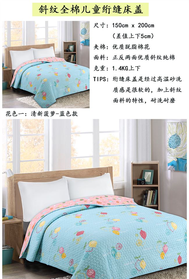 Bông trải giường nguyên chất trải chiếu nệm chống trượt nệm bông twill hoạt hình quilting mẫu giáo nghỉ trưa 1,8 mét ga trải giường - Trải giường