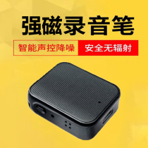 Recording pen extra-long standby large capacity recorder Professional high-definition noise reduction class use for home students to transfer words