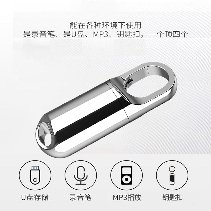 Recording pen remote keychain professional high-definition noise reducer students use to turn Chinese characters in class with long standby large capacity