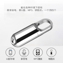 Recording pen far from key button Professional high-definition noise reducer student in class with transferred Chinese characters ultra-long standby large capacity