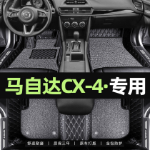 Suitable for 2021 FAW Mazda cx4 Mazda cx-4 carpet full-enclosed car mat