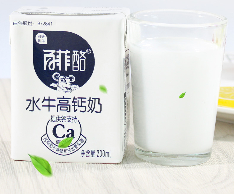 百菲酪 高钙水牛奶 200ml*10盒装 天猫优惠券折后¥34.8包邮(¥44.8-10) 百菲酪 高钙水牛奶 200ml*10盒装 天猫优惠券折后¥34.8包邮(¥44.8-10)