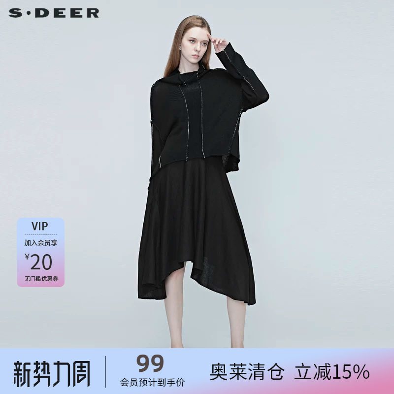 Sdeer Saint Dior's New Autumn Casual Round-Neck Color-Blocked Suspender Two-Piece Set Black Sweater S20383525