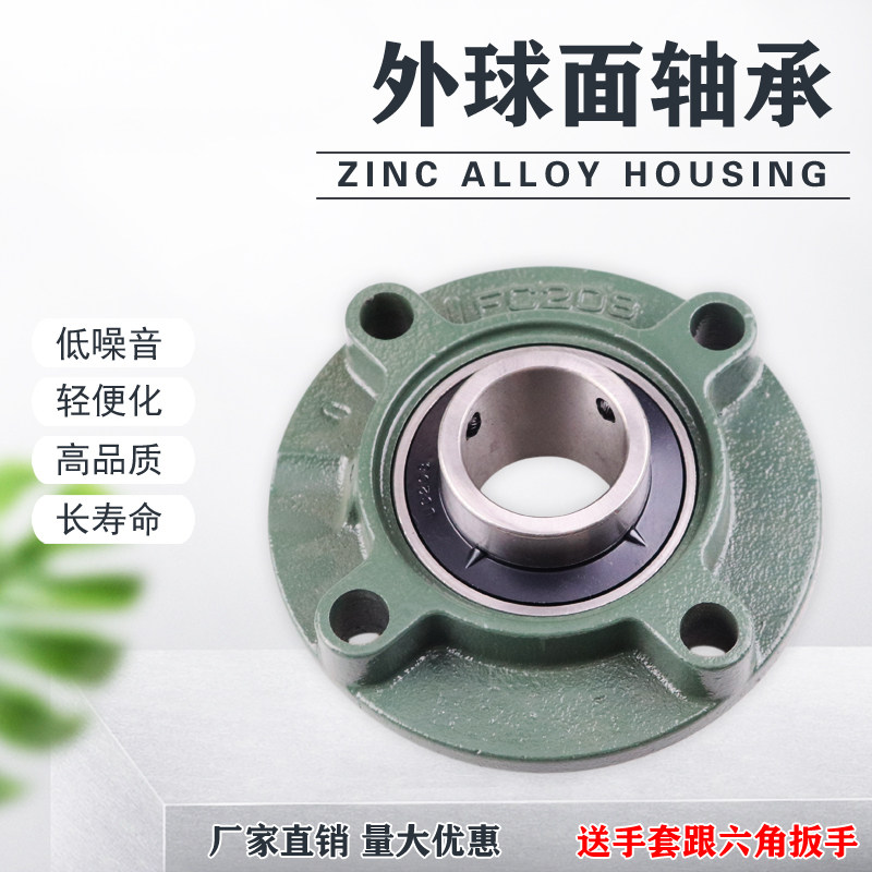 The outer spherical bearing circular seat UCFC2012C203C203C205C205C206C208C209C209C209Circular