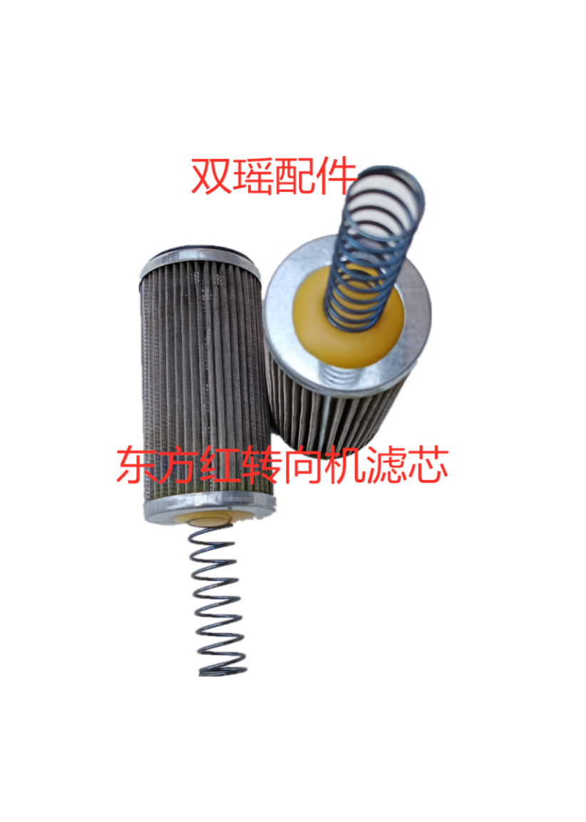 Dongfanghong tractor 704 804 904 1004 steering booster pump oil filter element