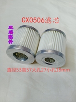 CX0506 diesel paper filter element 195 1100 1105 1110 1115 1125 single cylinder diesel engine