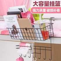 Dorm Basket Containing Basket Bed University Upper Bunk Bed Side Convenient Bed Tail Snacks Hook Basket Suspended
