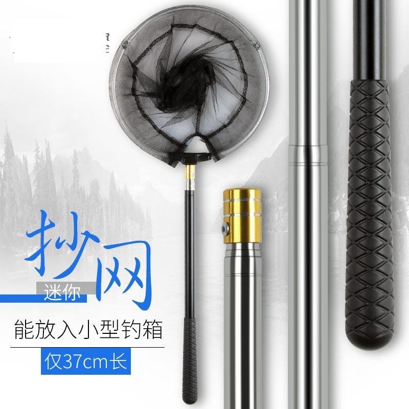 Folding small caliber scaling rod children fishing lobster fishing net for household convenient short-knock hand rod