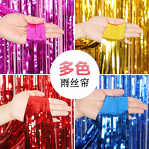 Rain curtain Birthday party venue Party stage decoration Background wall Door curtain Tassel Wedding ribbon ribbon