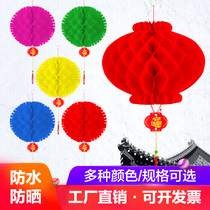 Wedding small lantern hanging decoration indoor and outdoor big red honeycomb paper lantern decoration Wedding wedding room festive scene decoration
