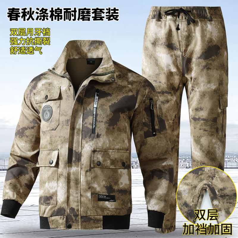 New Workwear Suit for Men, Autumn Camouflage Clothing, Breathable and Wear-Resistant Outdoor Labor Protection Clothing, Single-Piece Jacket and Pants for Construction Sites New Workwear Suit for Men, Autumn Camouflage Clothing, Breathable and Wear-Resistant Outdoor Labor Protection Clothing, Single-Piece Jacket and Pants for Construction Sites