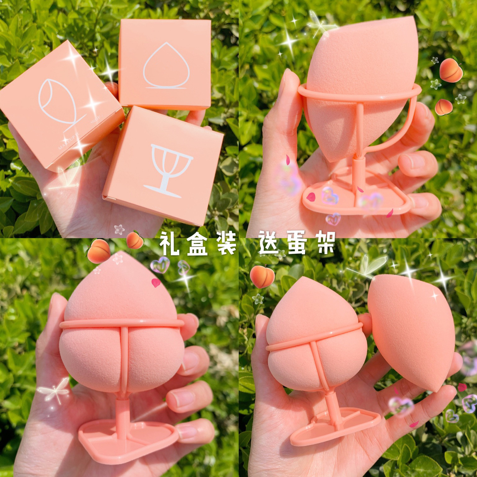 Cute Peach Exquisite Makeup Egg Gift Box 2 Sponge Puff Dry SimmerIng Dual Purpose Air Cushion No Powder Makeup Tool