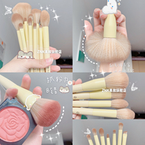 Ultra cute with milk yellow bag cover brushed makeup brush suit ultra soft full set beginner girl mesh red cover brushed
