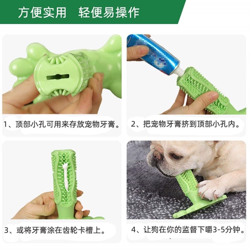 Собачья чистка игрушек игрушки, большие собаки в игрушках, растворенные душные и шлифовальные стержни, стиснутые артефакт очищения зубов Золотой ретривер 口 臭 臭