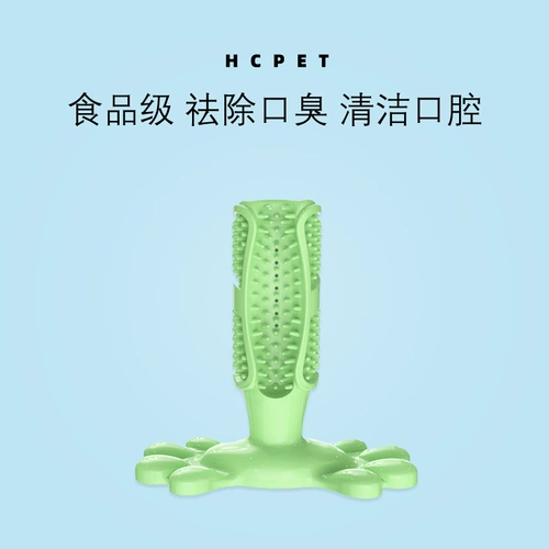 Собачья чистка игрушек игрушки, большие собаки в игрушках, растворенные душные и шлифовальные стержни, стиснутые артефакт очищения зубов Золотой ретривер 口 臭 臭