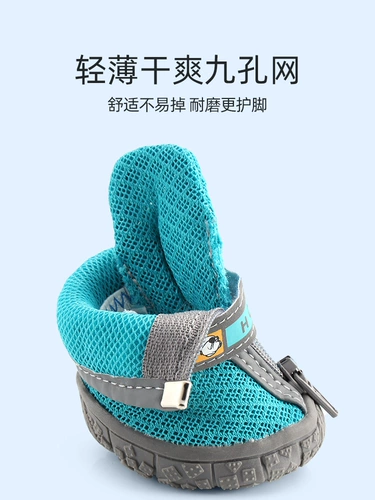 Летняя обувь, нескользящий шнурок-держатель, дышащие носки, мягкая подошва