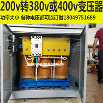 Inverter 220v 200v 208v to 380v three-phase transformer SG-200KVA distribution equipment for export