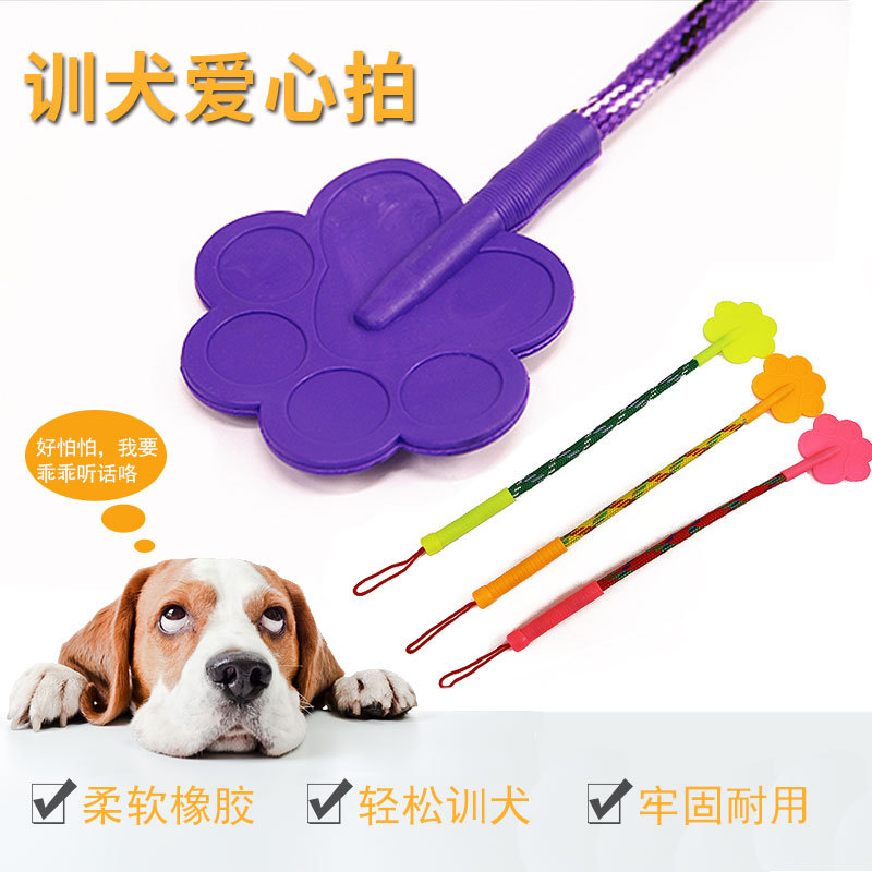 Pet Plum Flower Loving Pat Dog Training Guide Tool Training Dog Stick Hand Beat Dog Stick Training Pet Supplies Small Number