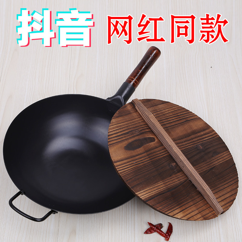 Zhangqiu Tongan Forged Wrought Pure Iron Pan Frying Pan Without Coating Gas Oven Apply Old Round Bottom Cooked Iron Home Fried Vegetable Pan-Taobao