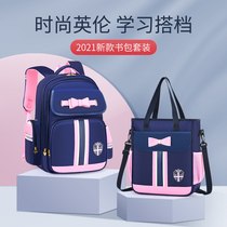 English noble schoolbag girl elementary schoolgirl lightweight 1 2 3 to 6 grade girls backpack large capacity